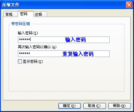 ���õ��Ե�����