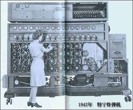 ˭�����˵�һ̨����