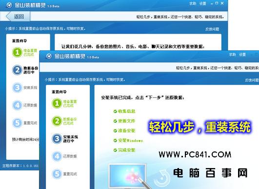 ��ɽװ������ϵͳ��װ