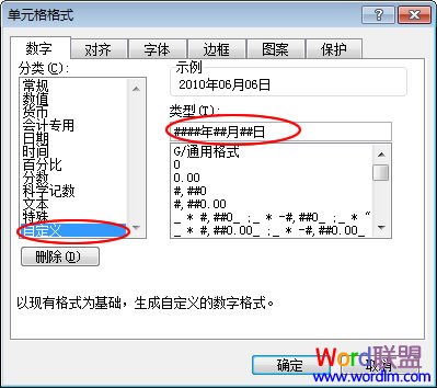 ���ڸ�ʽת��Ϊ������