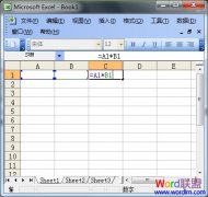 手把手教你用“Excel表格自动求积