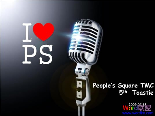 people’s square和public speaking