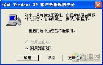 ����ϵͳ��ȫ������Լ��������������